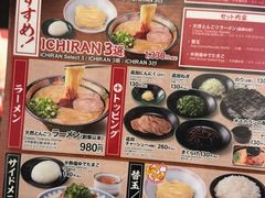 -一兰拉面(新宿中央东口店)