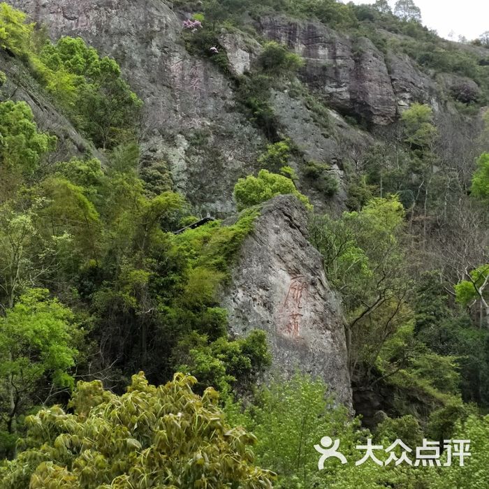 靈峰景區