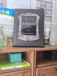 -三十一天爱产后恢复(龙府花园店)