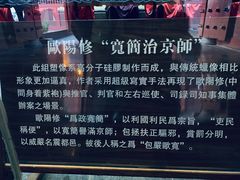 -开封府