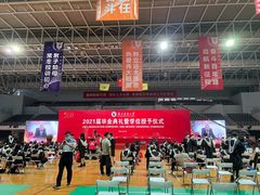 -广东药科大学(广州校区大学城校园)