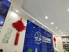 -芭比堂动物医院·24小时·眼科中心(深圳中心)