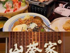 -山葵家·创意料理(万象汇店)