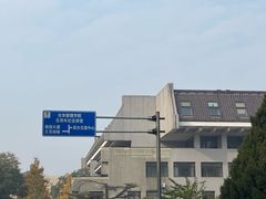 -北京大学百年讲堂