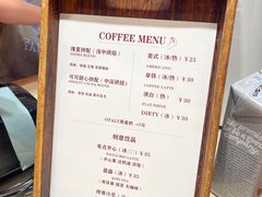 -佐敦面包铺·JORDAN BAKERY