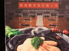 -呷哺呷哺(隆基泰和店)