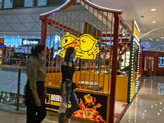 -半天妖烤鱼(芜湖市镜湖万达店)