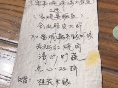 -老宁波1381餐厅(宏泰广场店)
