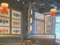 -西塔老太太泥炉烤肉(双井店)