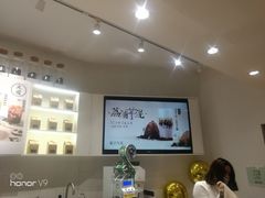 -叶子与茶(苏宁广场店)