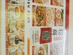-津品味小吃(大学湾店)