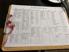 -龙顺园麻辣香锅(机场店)