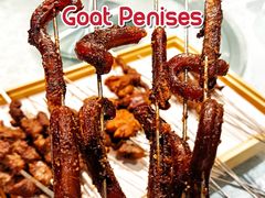 烤羊鞭-丁字口海鲜热炒·烧烤大排档