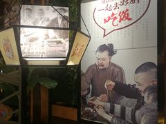 -湘遇餐厅(澎厨店)
