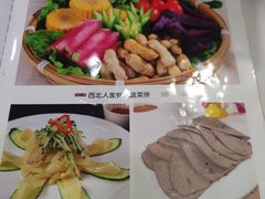 -清真·西北人家风味馆(中山中路店)
