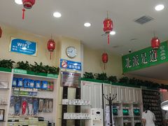 -津派修脚足道·养生调理(禄安大街店)