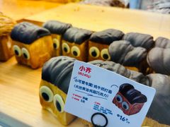 -红星前进面包牛奶公司(君太店)