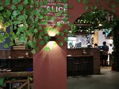 -爱丽丝牛排西餐厅(光谷步行街店)