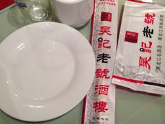 -吴记酱骨炖菜馆(西大直街店)