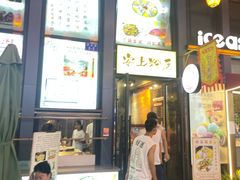 -安上粉皮.非遗手工小吃(骑龙巷店)