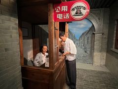 -上海电信博物馆