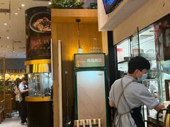 -云海肴·汽锅鸡·云南菜(苏州中心店)