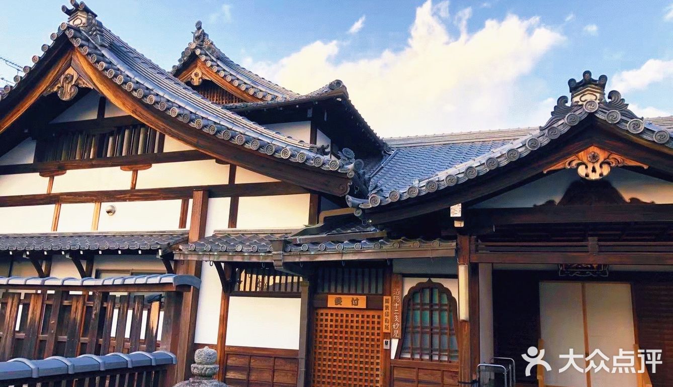 京都·游记