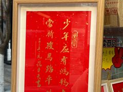 -回龙窝历史文化街区