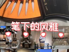 -中国湖笔博物馆(莲花庄路)