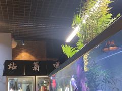 -阿泽料理