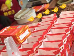 -阿男野栗王(金门路店)