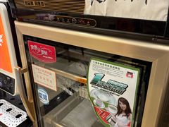 -和兴记牛肉火勺·羊汤(于洪广场店)