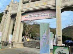 -梧桐山风景名胜区