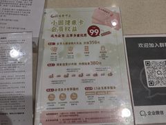 -固生堂大诚中医门诊部