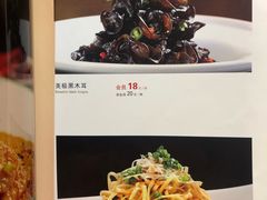-大鸭梨烤鸭(金色漫香店)