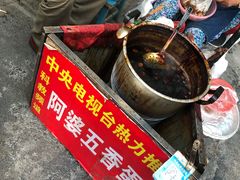-阿婆五香蛋(水游城店)
