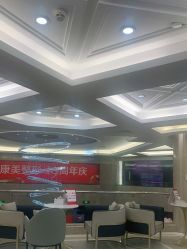 -南京康美美容医院·旗舰店