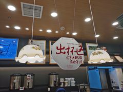 大堂-茶颜悦色(金茂览秀城LG层外街店)