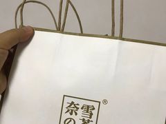 -奈雪的茶(青岛卓悦里INTOWN店)