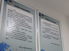 -珠海九龙医院口腔
