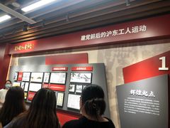 -上海市总工会沪东工人文化宫