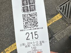 -华嫂冰室(尖沙咀店)