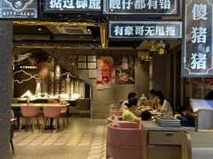 -柠檬树茶餐厅(海雅缤纷城店)
