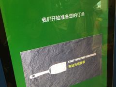 -麦当劳(仙林亚东城得来速店)