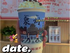 -一杯潮茶(西街店)