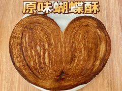 原味蝴蝶酥-Salon de The de Joel Robuchon(外滩18号店)