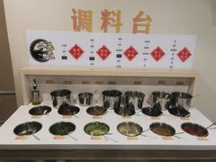 自助调料区-三头牛·潮汕牛肉生蚝火锅 (夏湾店)