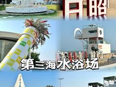 -前王院•巧克力海鲜市集餐厅(万平口店)