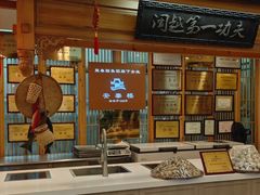 -安泰楼·佛跳墙创始人·传统闽味早茶·酒楼(三坊七巷闽菜地标店)