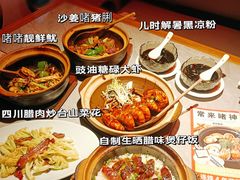 -啫神·广州地标美食(北京路店)